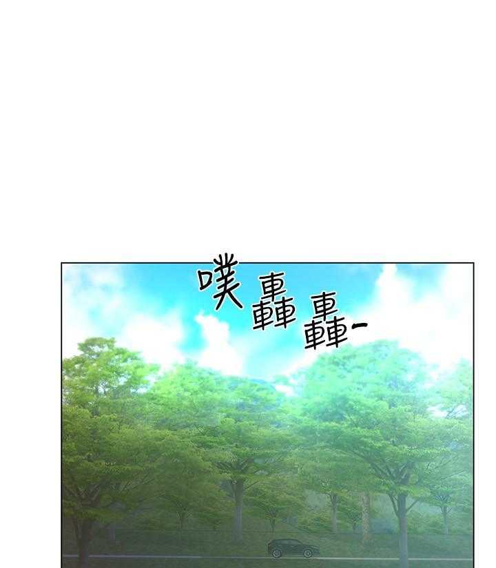 《重考生》第121话 121 第18页