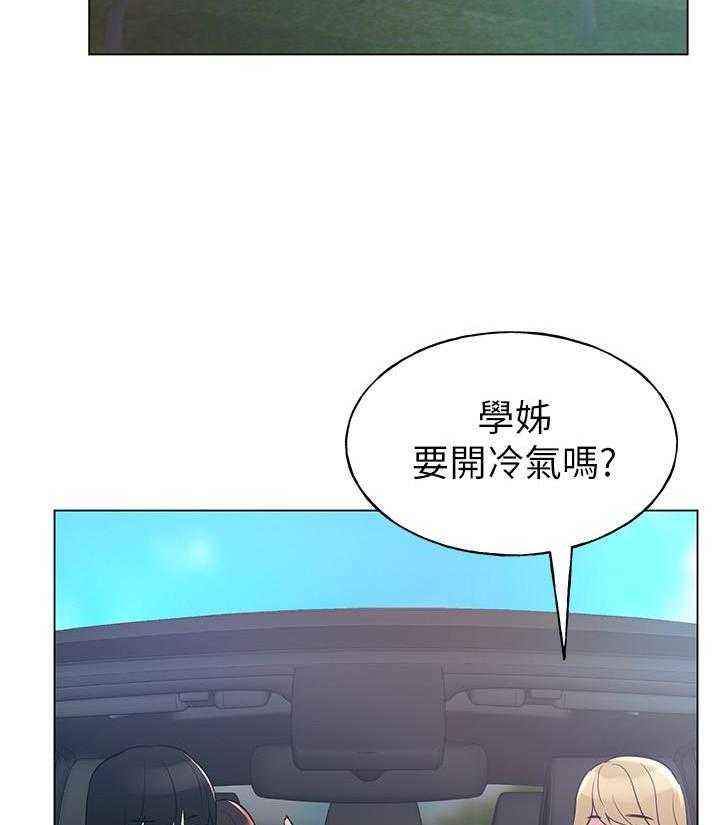 《重考生》第121话 121 第19页