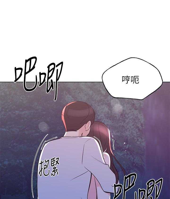 《重考生》第121话 121 第1页