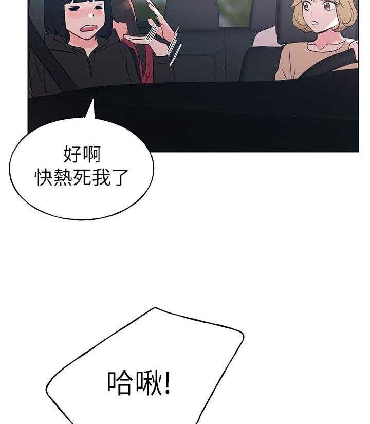 《重考生》第121话 121 第20页
