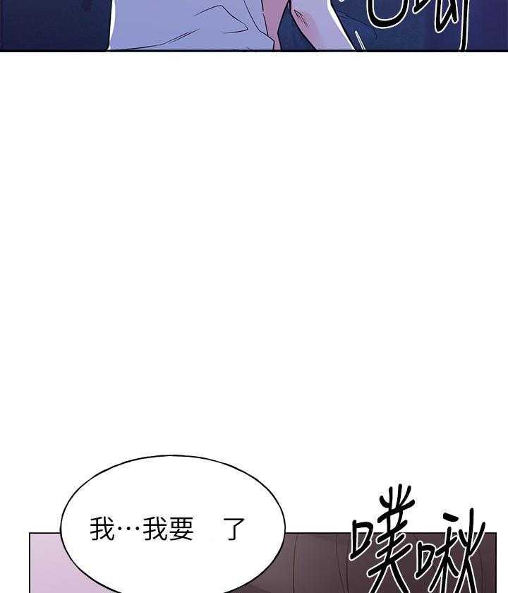 《重考生》第121话 121 第2页