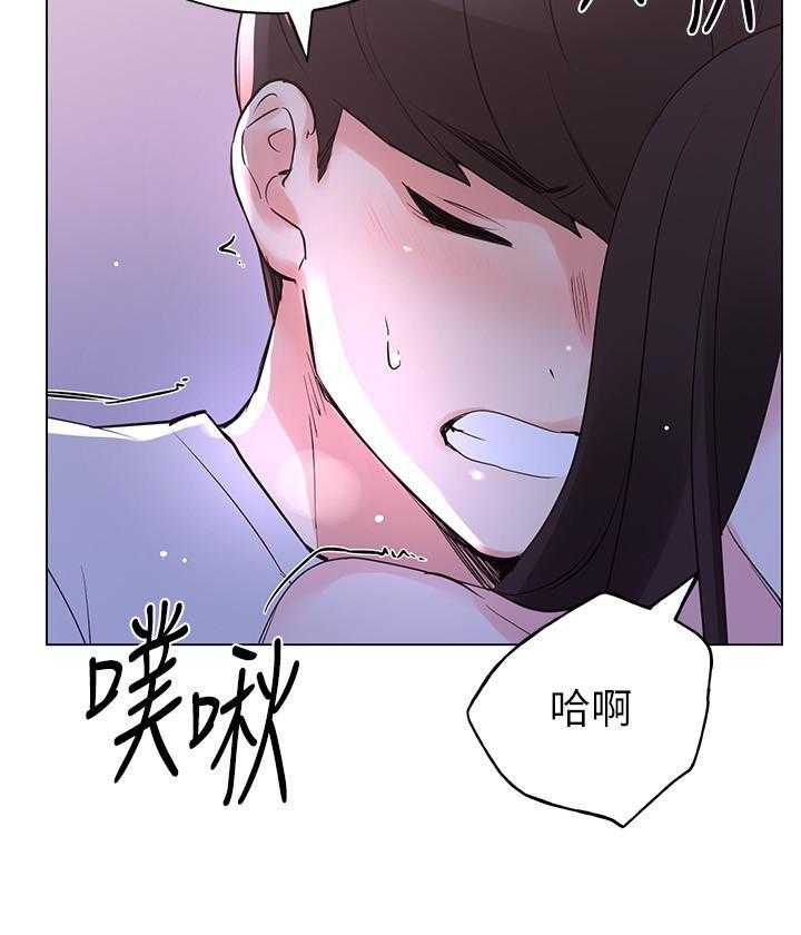 《重考生》第121话 121 第3页
