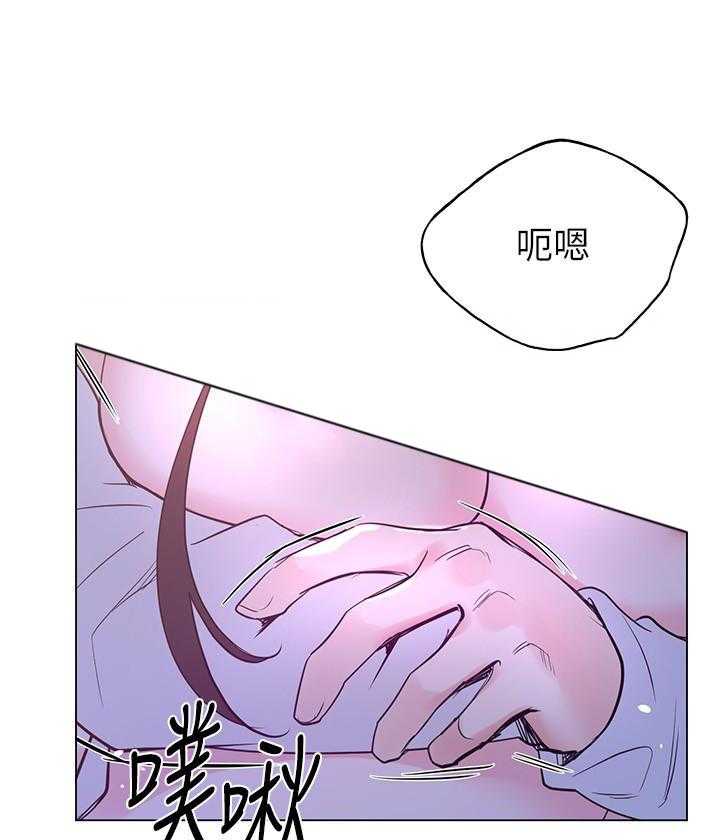 《重考生》第121话 121 第4页