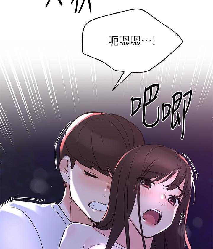 《重考生》第121话 121 第5页