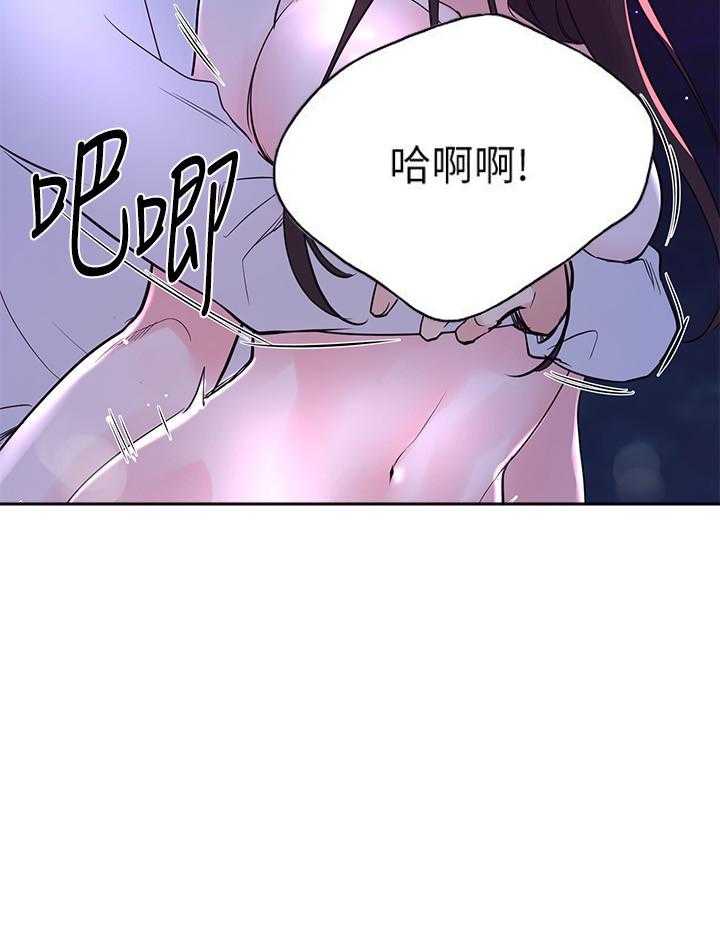 《重考生》第121话 121 第6页