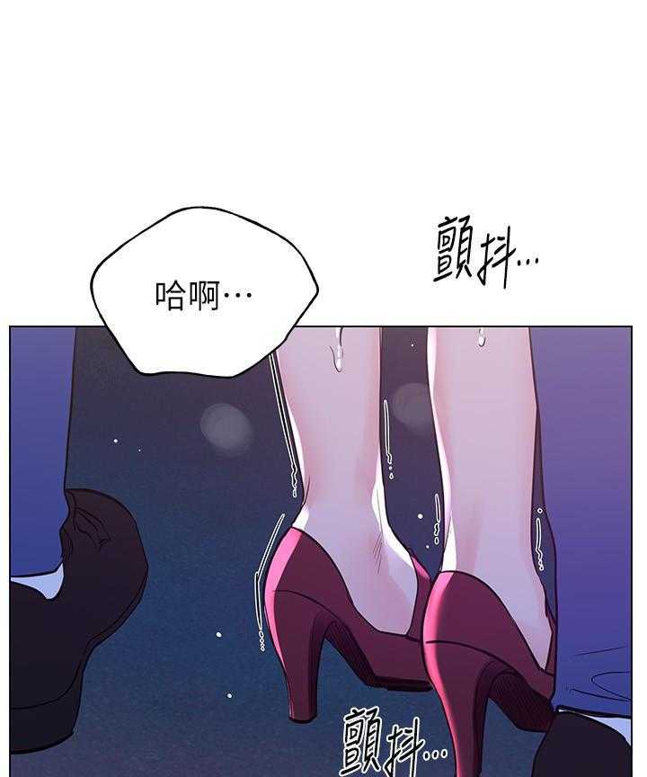 《重考生》第121话 121 第7页