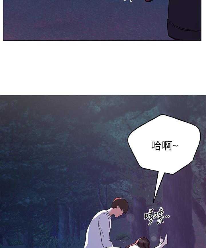 《重考生》第121话 121 第8页