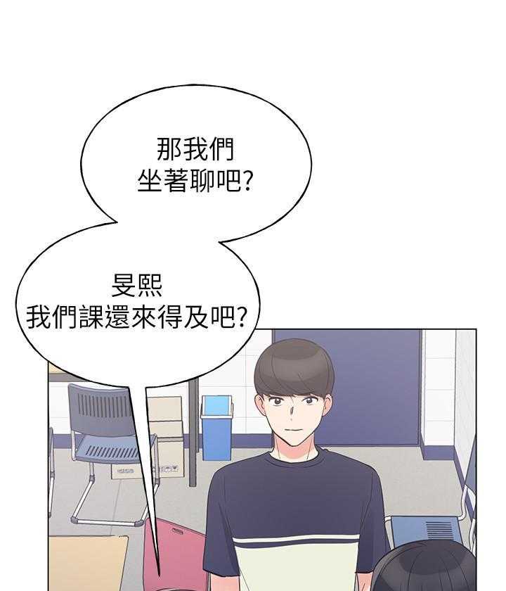 《重考生》第123话 123 第1页