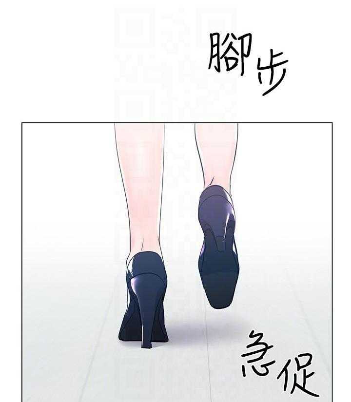 《重考生》第123话 123 第24页