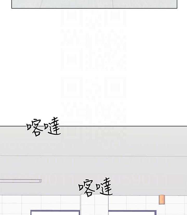《重考生》第123话 123 第25页