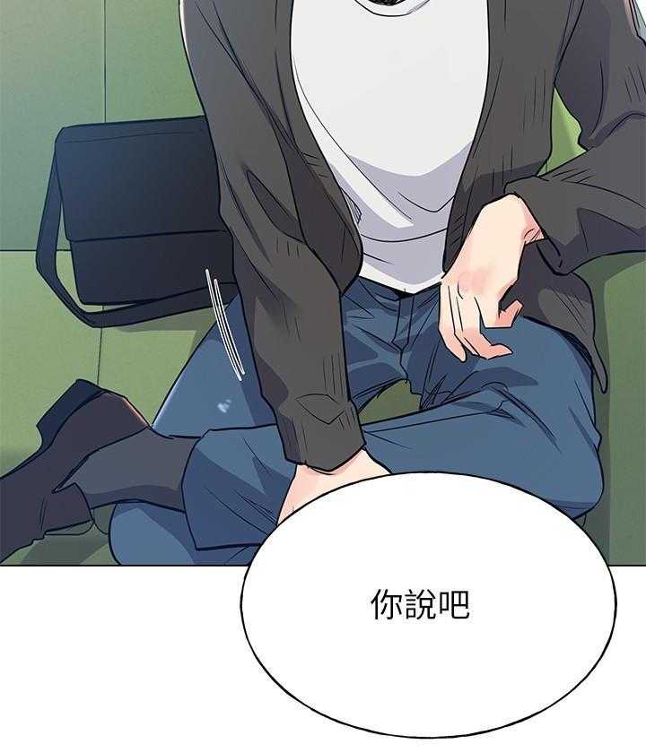 《重考生》第123话 123 第4页