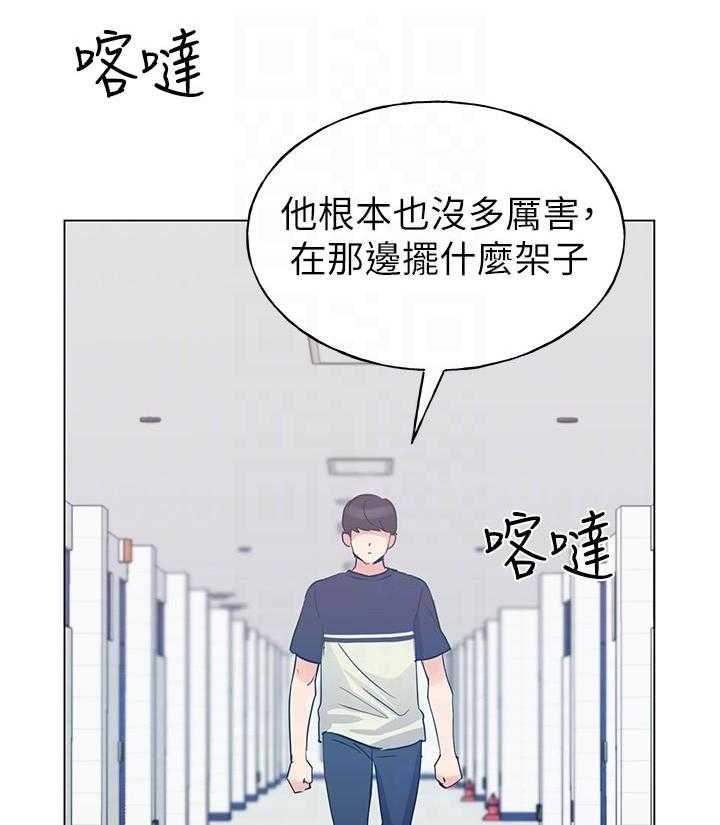 《重考生》第123话 123 第7页