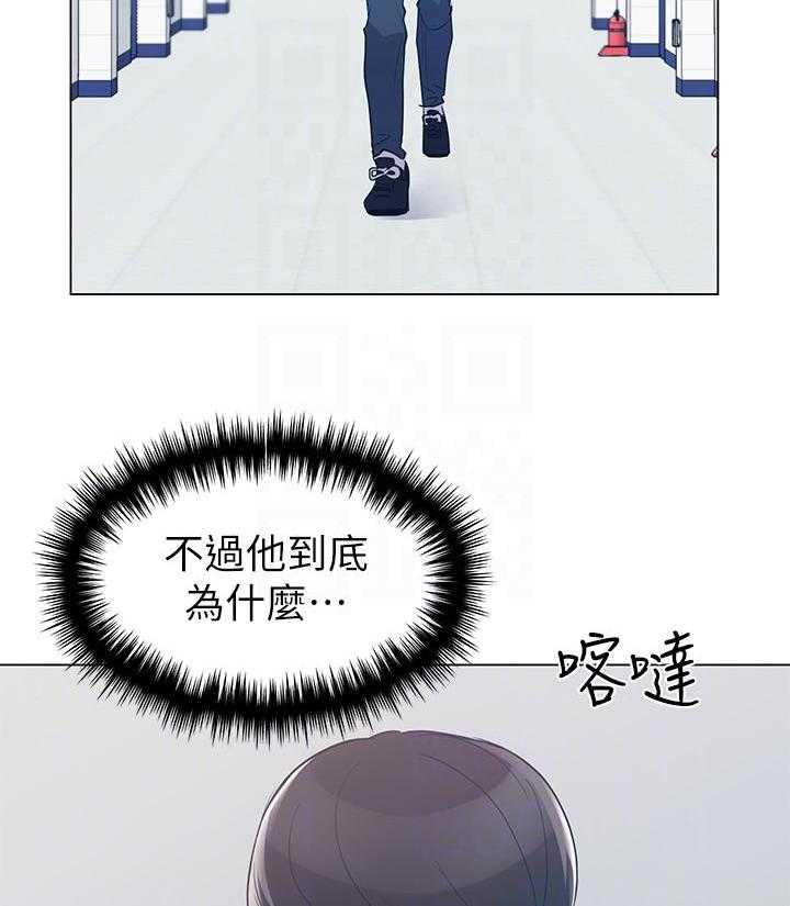 《重考生》第123话 123 第8页