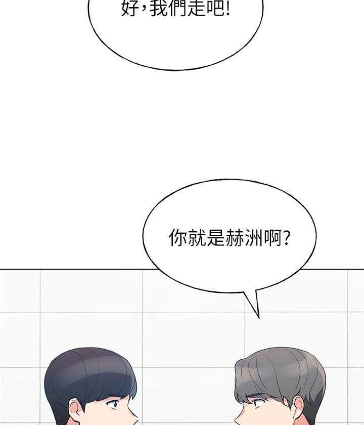 《重考生》第122话 122 第12页