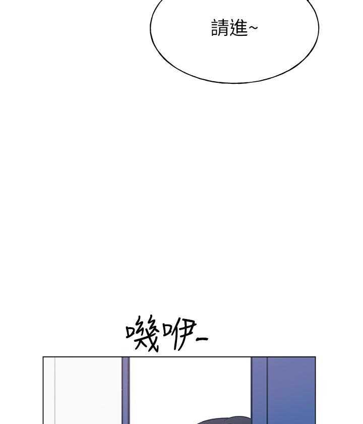 《重考生》第122话 122 第4页