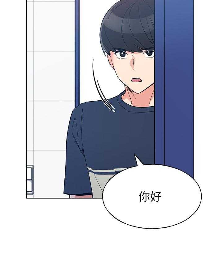 《重考生》第122话 122 第5页