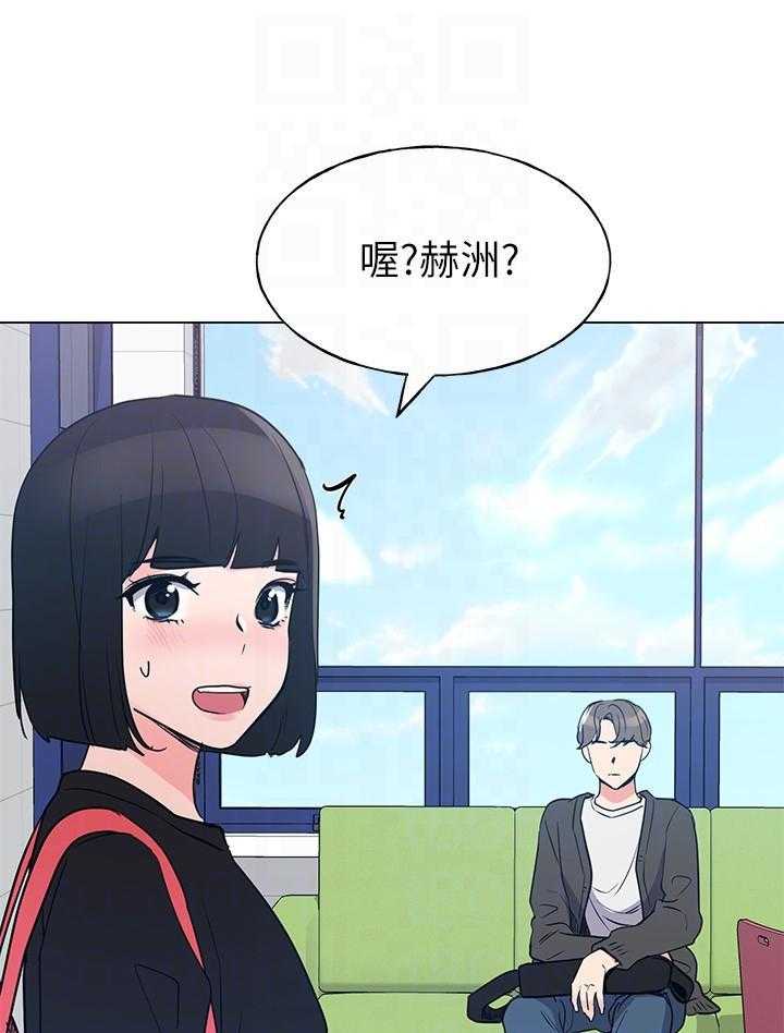 《重考生》第122话 122 第6页