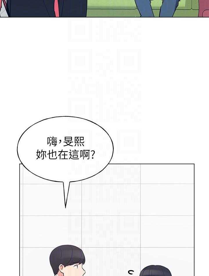 《重考生》第122话 122 第7页
