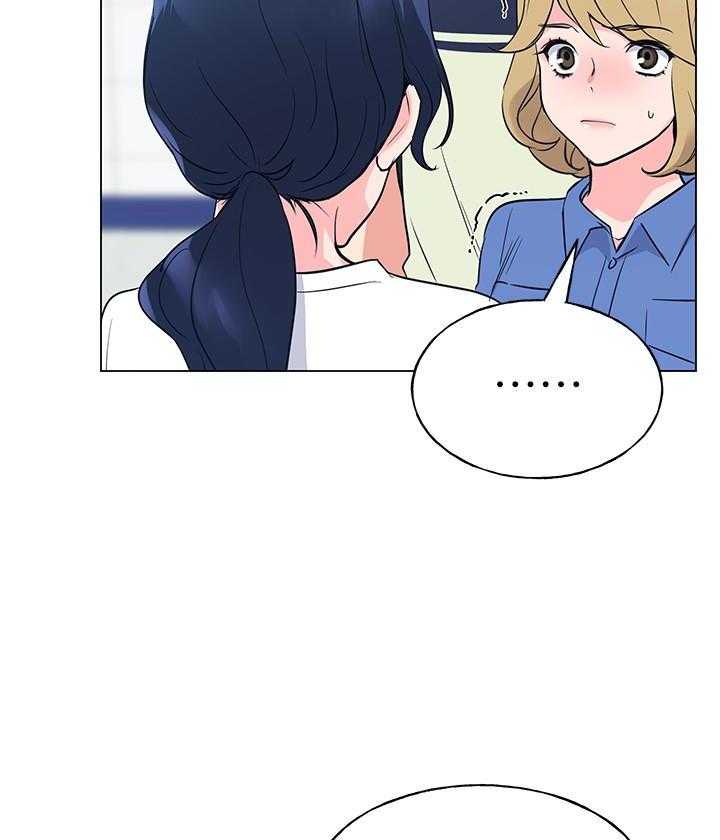 《重考生》第124话 124 第10页
