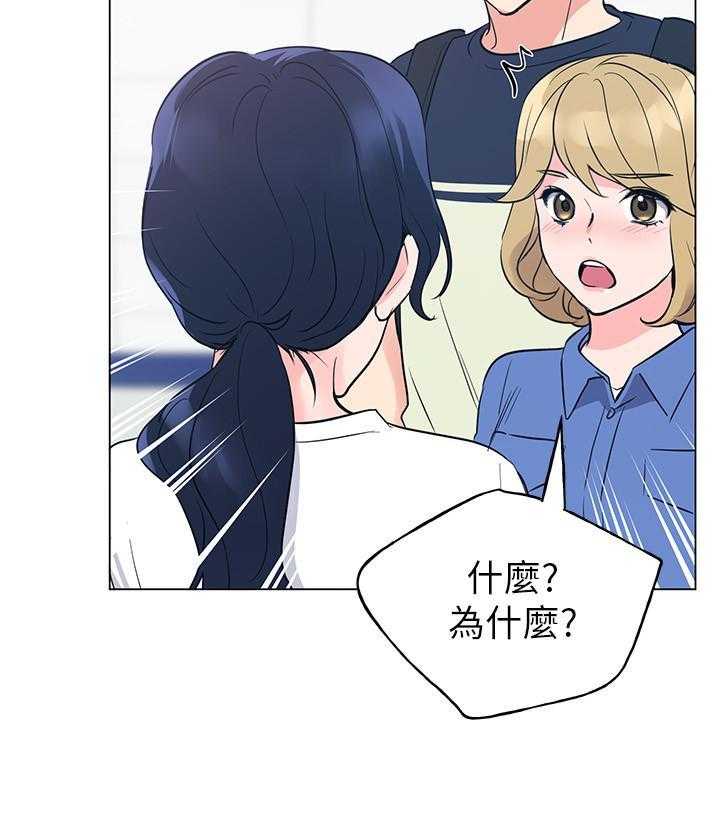 《重考生》第124话 124 第5页