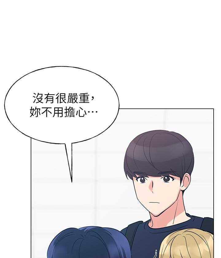 《重考生》第124话 124 第9页