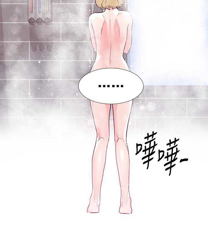 《重考生》第125话 125 第12页