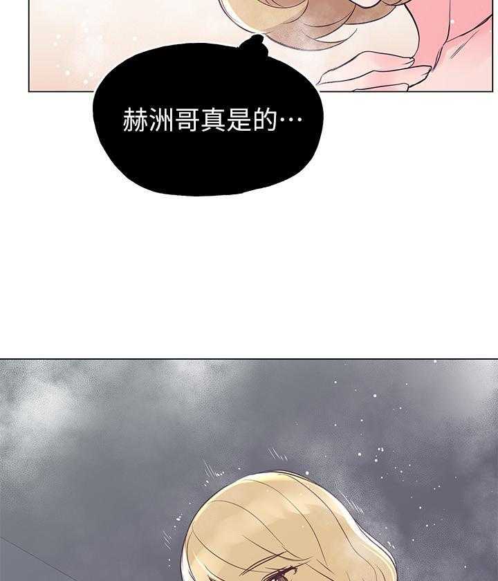 《重考生》第125话 125 第14页