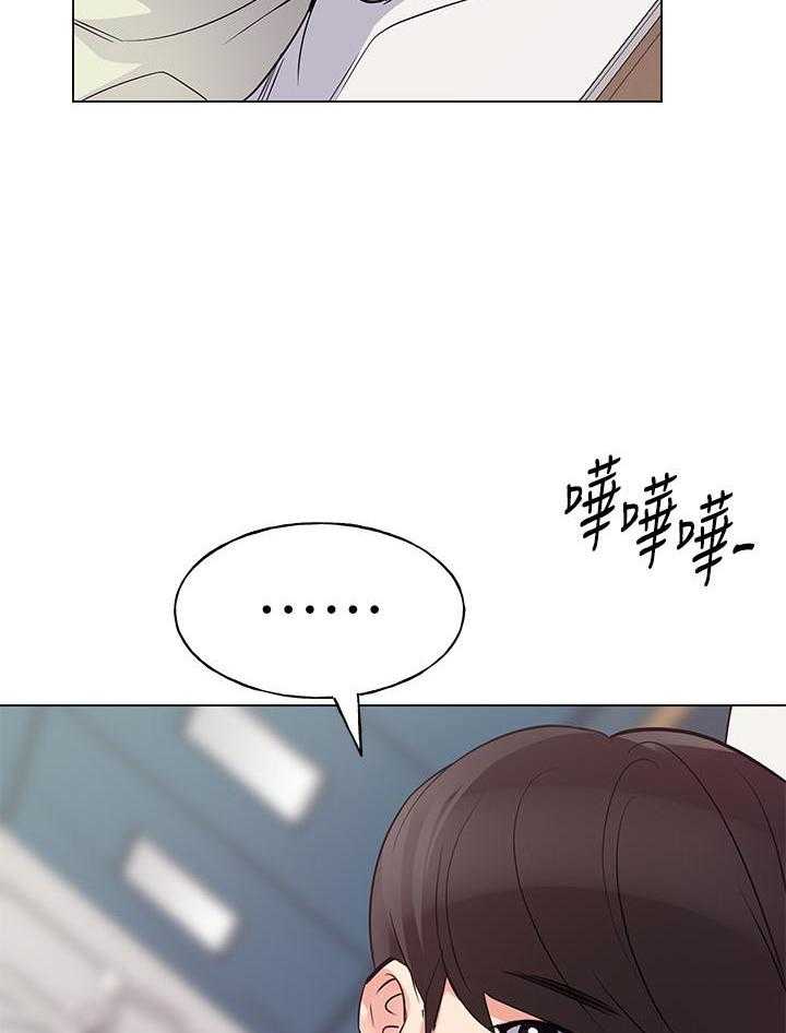 《重考生》第125话 125 第21页