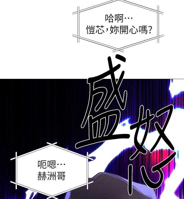 《重考生》第125话 125 第32页