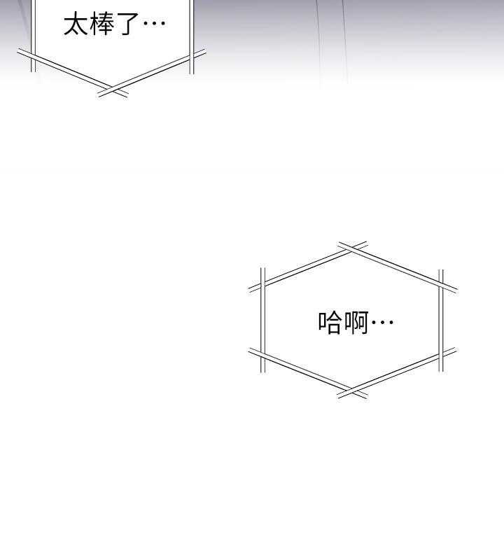 《重考生》第125话 125 第34页
