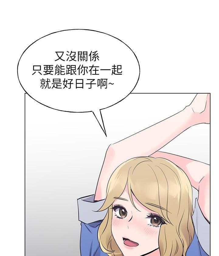 《重考生》第125话 125 第4页