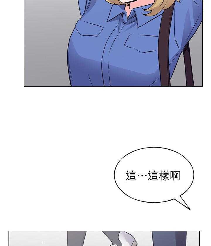 《重考生》第125话 125 第5页