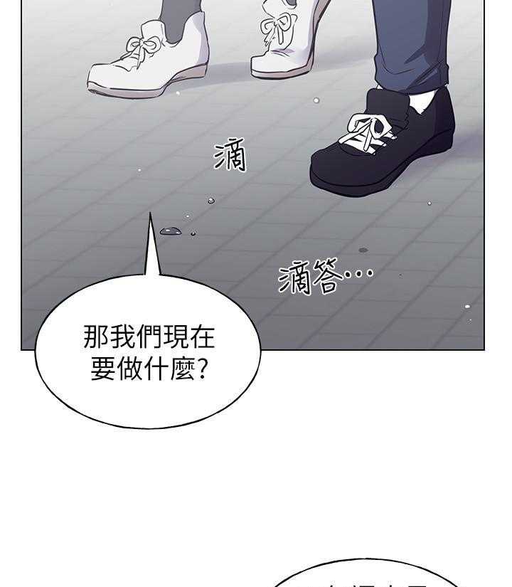 《重考生》第125话 125 第6页