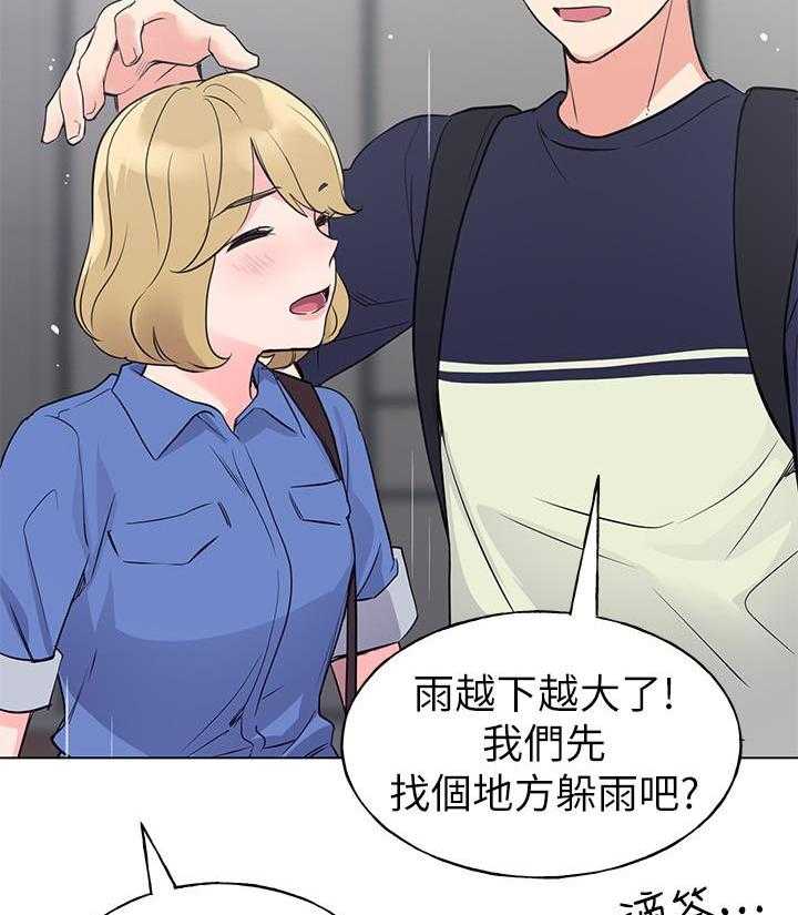《重考生》第125话 125 第8页
