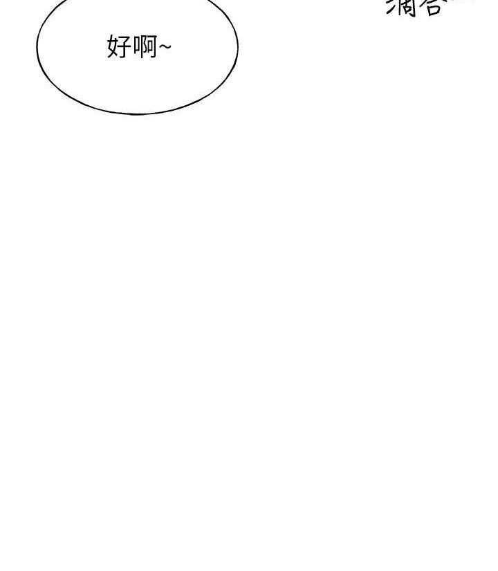 《重考生》第125话 125 第9页