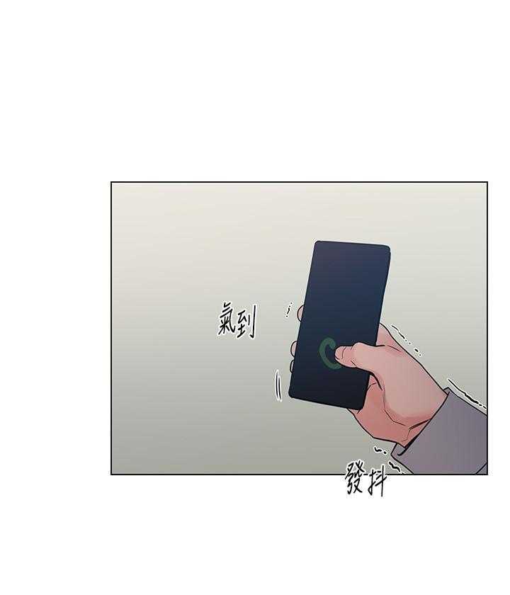 《重考生》第126话 126 第12页