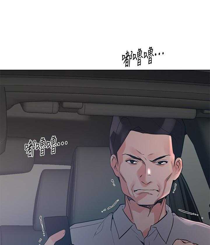《重考生》第126话 126 第13页