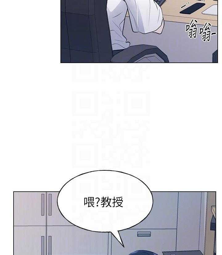 《重考生》第126话 126 第16页