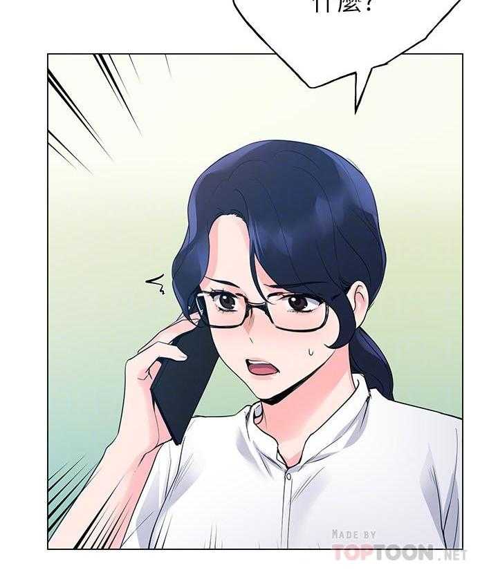 《重考生》第126话 126 第18页