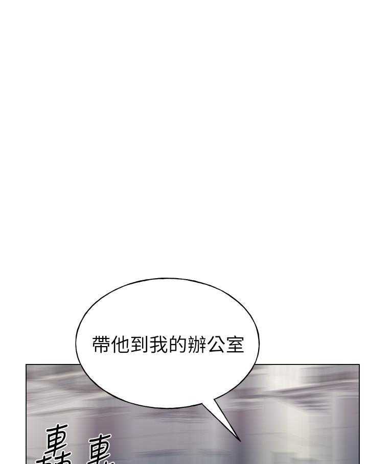 《重考生》第126话 126 第19页