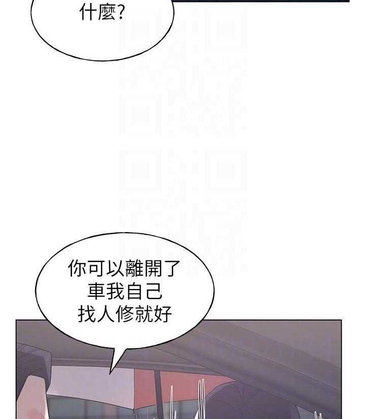 《重考生》第126话 126 第8页