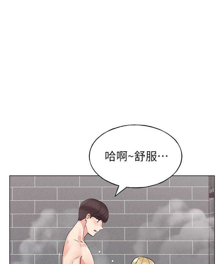 《重考生》第128话 128 第10页