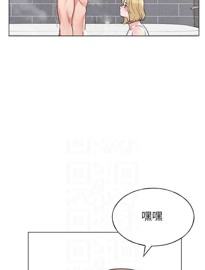 《重考生》第128话 128 第11页