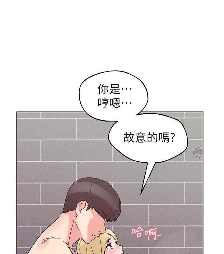 《重考生》第128话 128 第1页