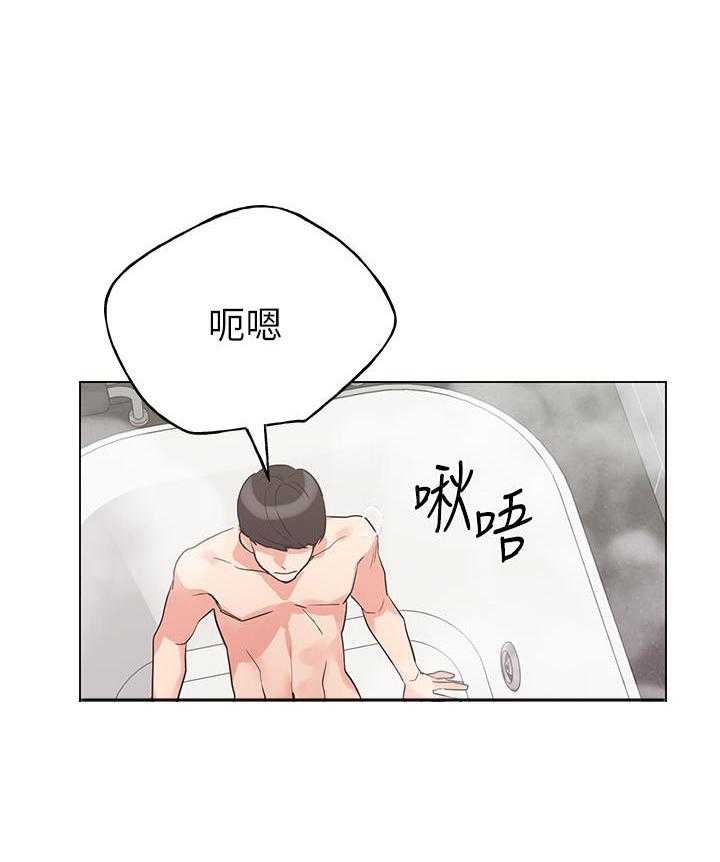 《重考生》第128话 128 第20页