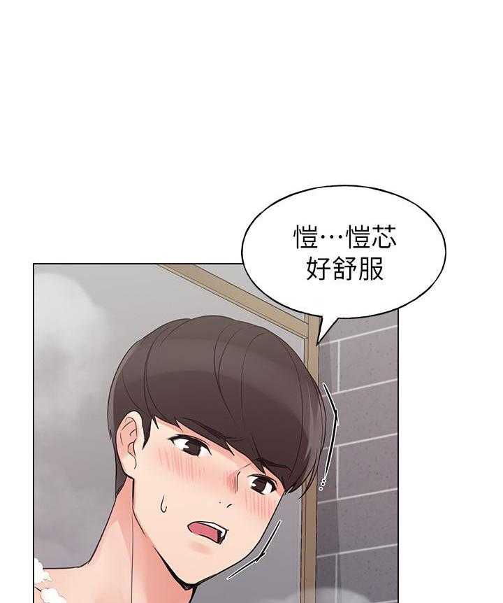 《重考生》第128话 128 第21页