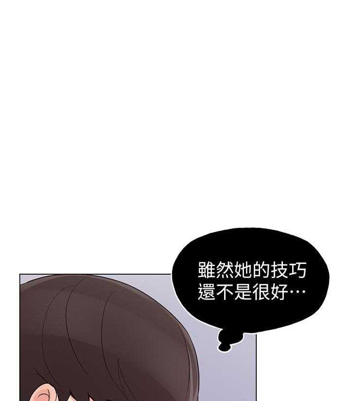 《重考生》第128话 128 第25页