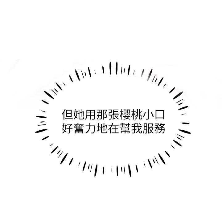 《重考生》第128话 128 第27页
