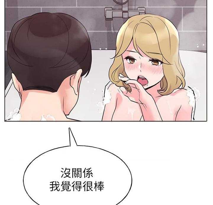 《重考生》第128话 128 第29页