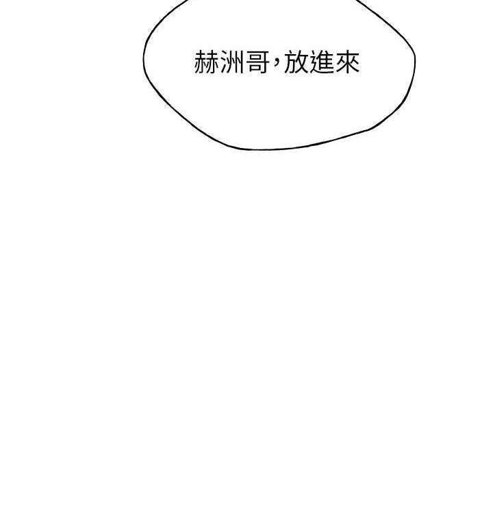 《重考生》第128话 128 第35页